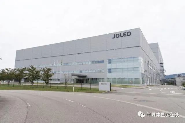 JOLED大尺寸OLED產(chǎn)線建設(shè)推遲！LG Display壟斷地位無(wú)法撼動(dòng)