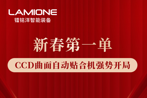 客戶的信任，是最好的開工利是