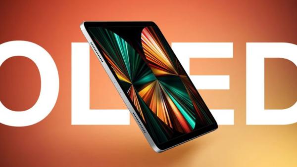蘋果或調(diào)整OLED iPad Pro路線圖，但OLED化進(jìn)程堅(jiān)定推進(jìn)