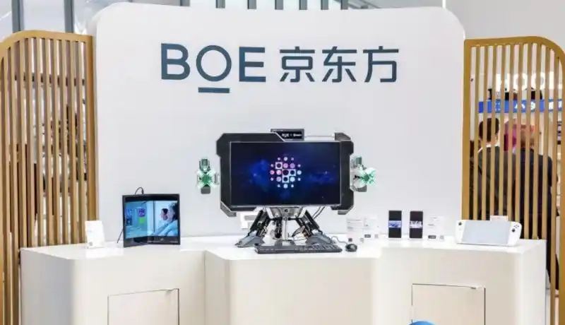 京東方發(fā)力柔性O(shè)LED：折疊、低功耗與中尺寸應(yīng)用成戰(zhàn)略重點